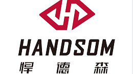 国内健身器材品牌——悍德森