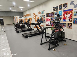 悍德森| 师范学校职工之家 健身房配置方案